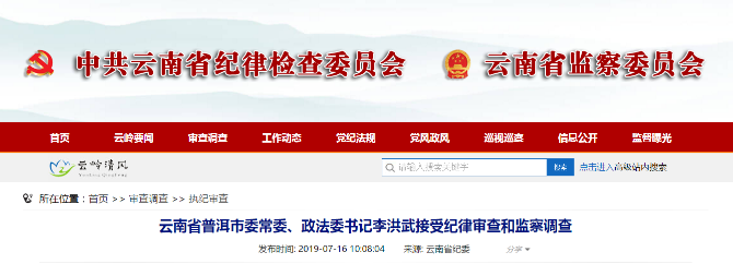 QQ截圖20190716101501