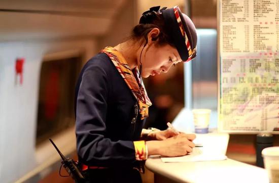 乘務(wù)員的十二時辰