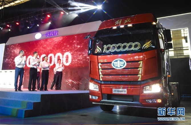 (新華全媒頭條·上半年經(jīng)濟(jì)數(shù)據(jù)透視·圖文互動(dòng))(9)穩(wěn)中有進(jìn) 堅(jiān)定前行——透視中國經(jīng)濟(jì)“半年考”答卷