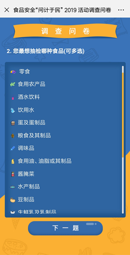 微信圖片_20190715162802 微信圖片_20190715162802