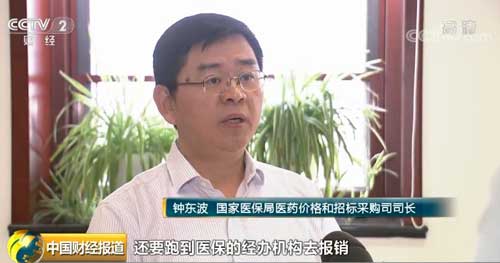 無(wú)墊付+零跑腿！醫(yī)保統(tǒng)一編碼 為門(mén)診即時(shí)結(jié)算打好基礎(chǔ)