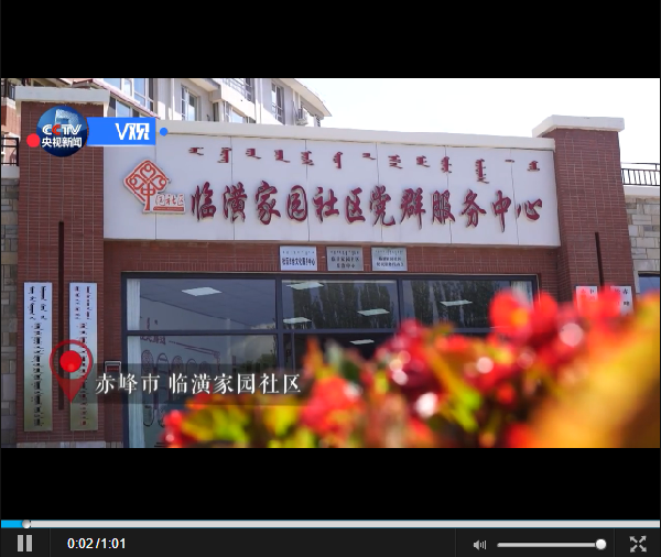 點(diǎn)擊查看視頻 點(diǎn)擊查看視頻