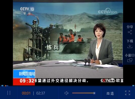 QQ截圖20190716173451 QQ截圖20190716173451