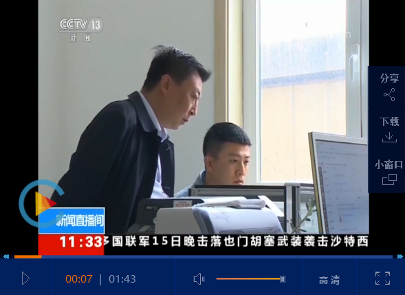 點(diǎn)擊查看視頻 點(diǎn)擊查看視頻