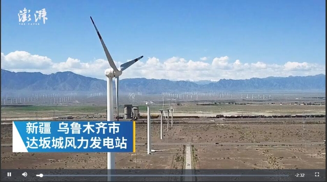 QQ截圖20190717195455