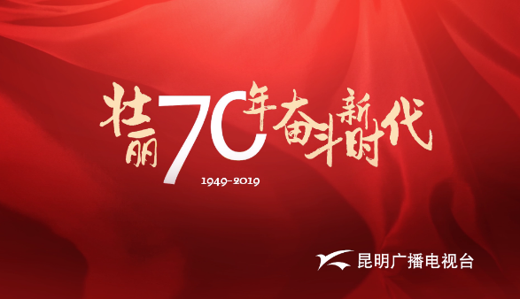 QQ圖片20190717193456