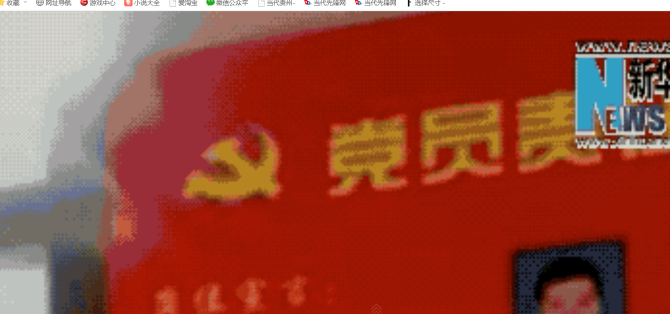 W020190718408736279976 W020190718408736279976