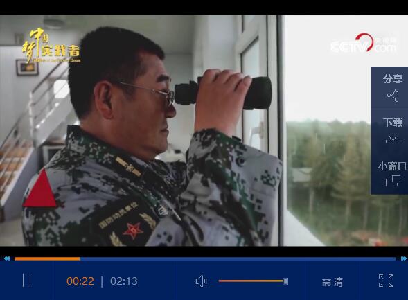 QQ截圖20190718173108