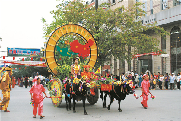 中緬胞波節(jié)