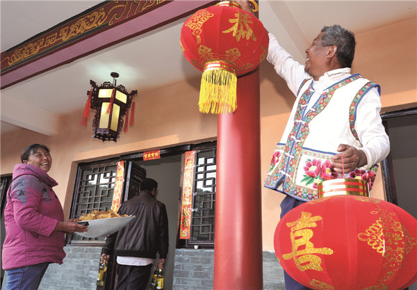 1-4：楚雄市紫溪彝村群眾喬遷新居