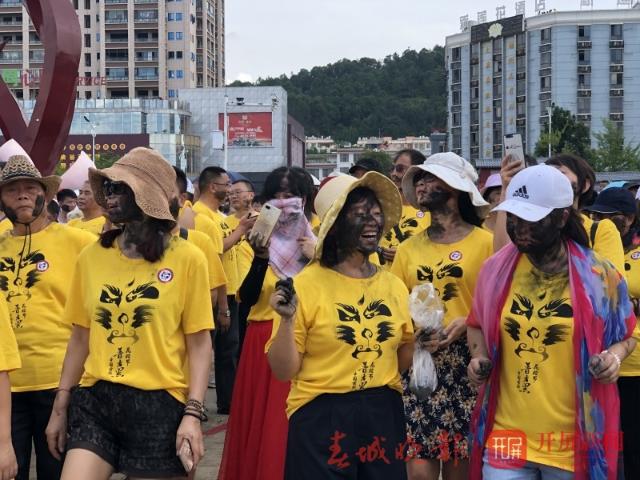 普者黑花臉節(jié)