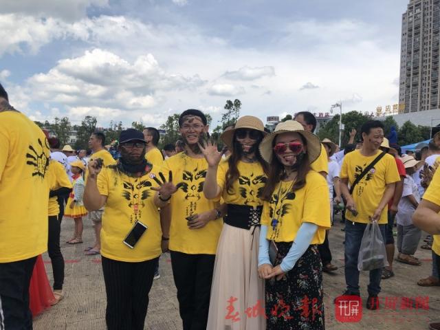 普者黑花臉節(jié)