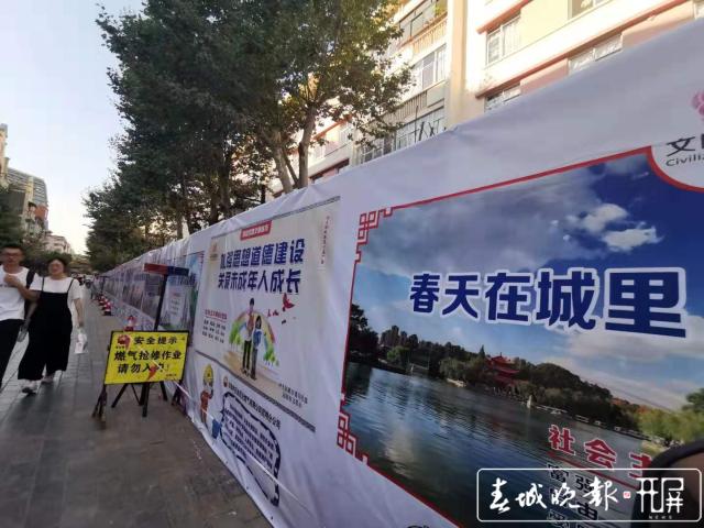 燃氣施工 市中心景星街和正義路部分路段圍擋了.jpg