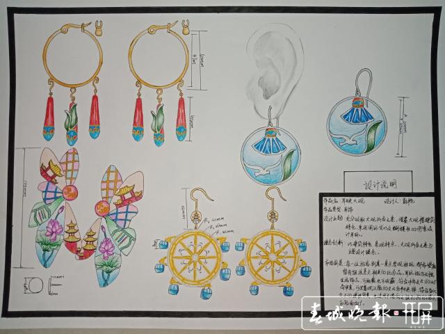 大觀公園征集文創(chuàng)產(chǎn)品作品“出爐”圖 (10).jpg