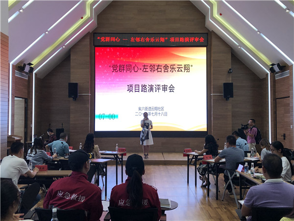 評審會現(xiàn)場 評審會現(xiàn)場