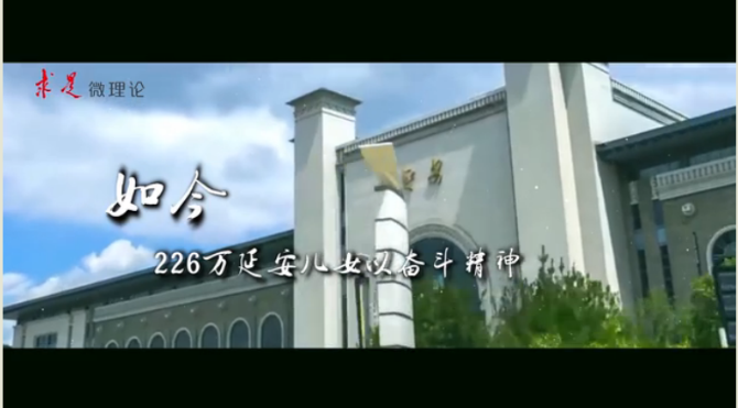 點擊觀看視頻 點擊觀看視頻