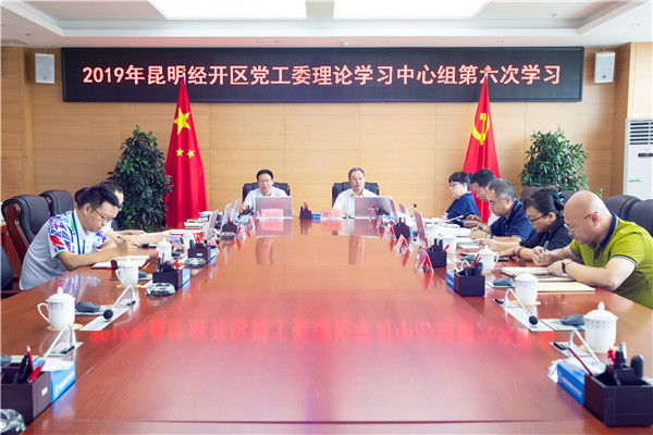 集中學(xué)習(xí)現(xiàn)場(chǎng) 通訊員李偉攝 集中學(xué)習(xí)現(xiàn)場(chǎng) 通訊員李偉攝