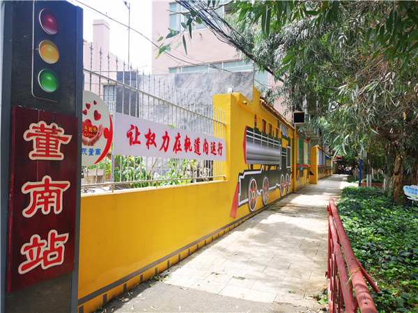 董南社區(qū)的宣傳公示“列車”