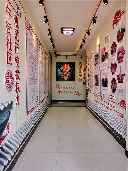 牛街社區(qū)廉政文化宣傳