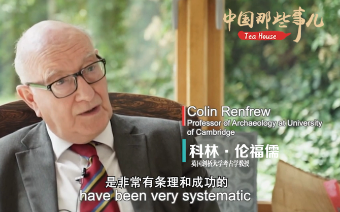 【中國(guó)那些事兒】 又獲殊榮！世界遺產(chǎn)保護(hù)進(jìn)入“中國(guó)時(shí)間”