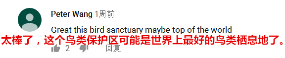 【中國(guó)那些事兒】 又獲殊榮！世界遺產(chǎn)保護(hù)進(jìn)入“中國(guó)時(shí)間”