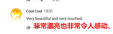 【中國(guó)那些事兒】 又獲殊榮！世界遺產(chǎn)保護(hù)進(jìn)入“中國(guó)時(shí)間”