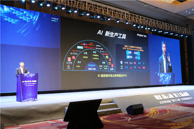 微信圖片_20190720170854