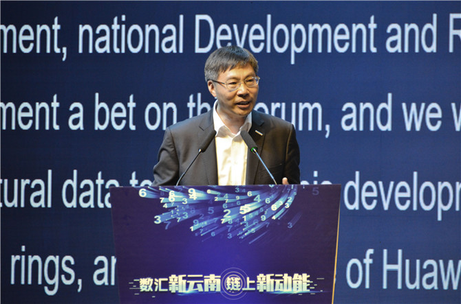 浪潮集團(tuán)董事長(zhǎng)孫丕恕