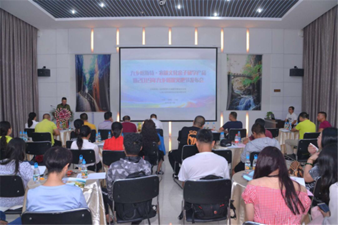 發(fā)布會現(xiàn)場