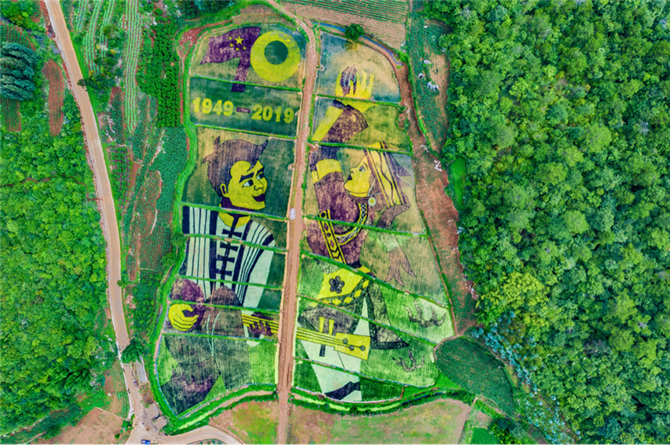 九鄉(xiāng)風景