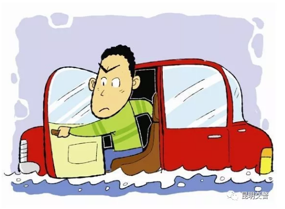 昆明淹水-交警指南