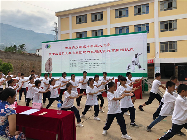 賽前，同學(xué)們進行了太極表演。