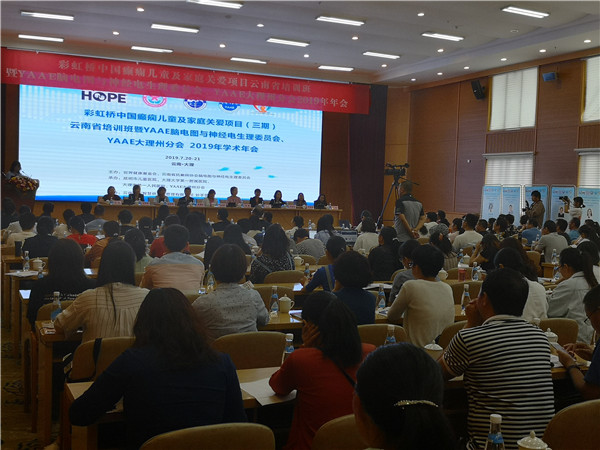 培訓(xùn)現(xiàn)場