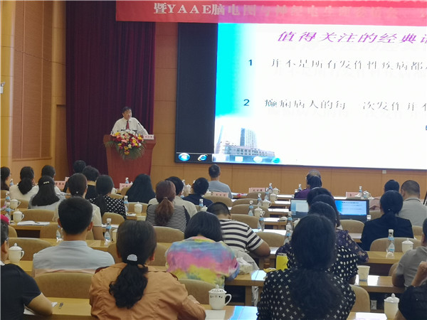 重慶醫(yī)科大學(xué)附屬第一醫(yī)院王學(xué)峰為學(xué)員授課