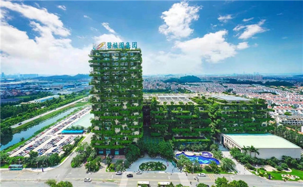 微信圖片_20190722154705 微信圖片_20190722154705