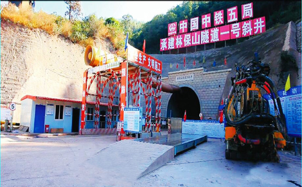 中鐵五局通過(guò)斜井通道不間斷向林保山隧道內(nèi)通風(fēng)降溫。黃再云攝