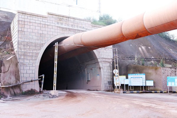 林保山隧道一號(hào)斜井。王秋林?jǐn)z