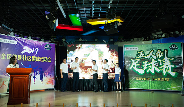 微信圖片_20190722181756