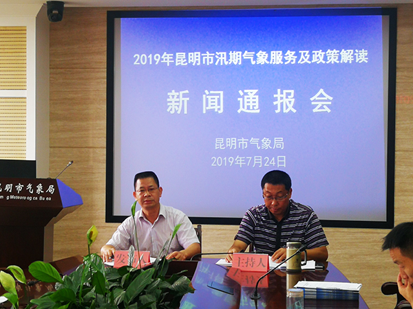 新聞通報會現(xiàn)場。1