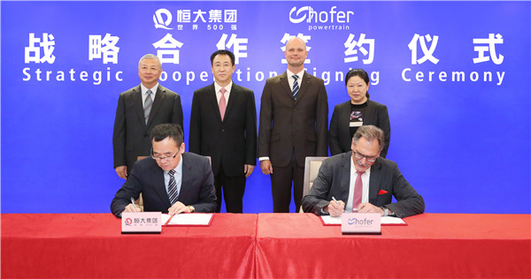 簽約儀式現(xiàn)場(chǎng)