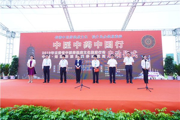 云南畫(huà)報(bào)何新聞 攝 云南畫(huà)報(bào)何新聞 攝