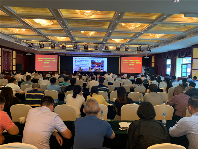 專題黨課現(xiàn)場(1) 專題黨課現(xiàn)場(1)