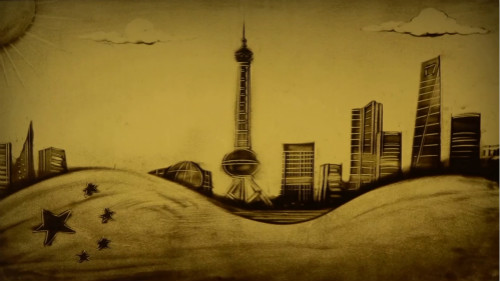 【沙畫】改革開放，讓夢想觸手可及