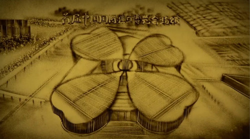 【沙畫】改革開放，讓夢想觸手可及