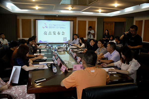 發(fā)布會現(xiàn)場