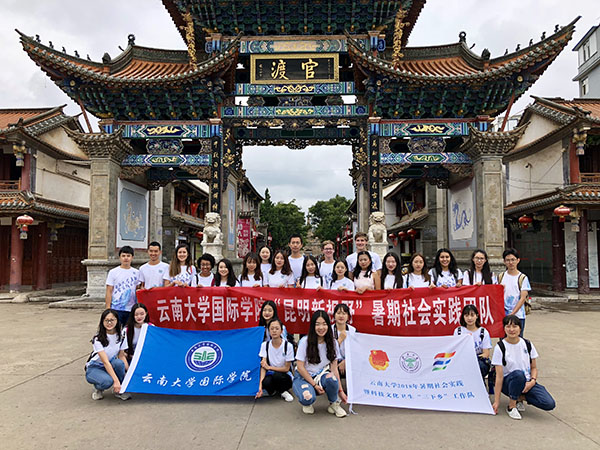 2018年暑期三下鄉(xiāng)活動(dòng)