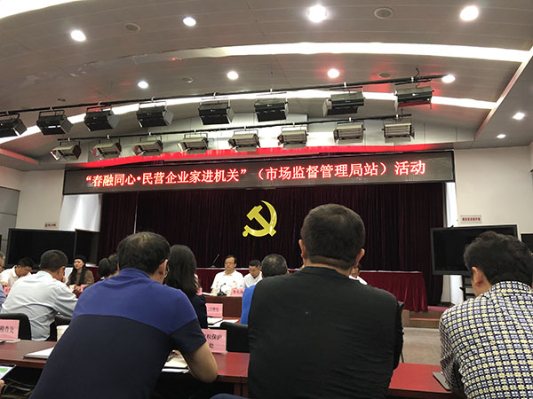 活動(dòng)現(xiàn)場(chǎng)