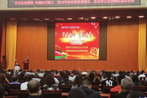 IMG_20190725_144432 IMG_20190725_144432