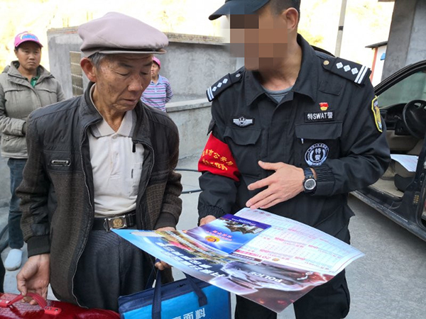 微信圖片_201906181245561 微信圖片_201906181245561