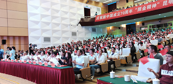 IMG_20190725_165416 IMG_20190725_165416